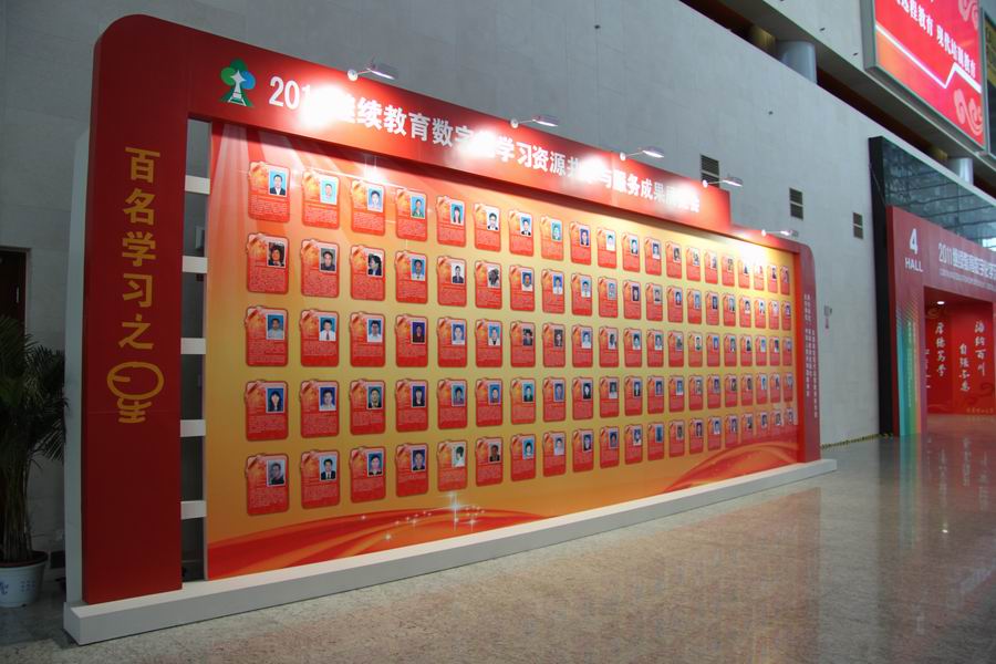 华理网络学院