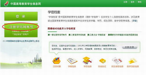 校园招聘报告_Renaren 2020校园招聘调查报告(4)